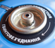 Картридж газовий VIROK 500g/870ml аналог Camper Gaz Valve 500 44V155 фото 3