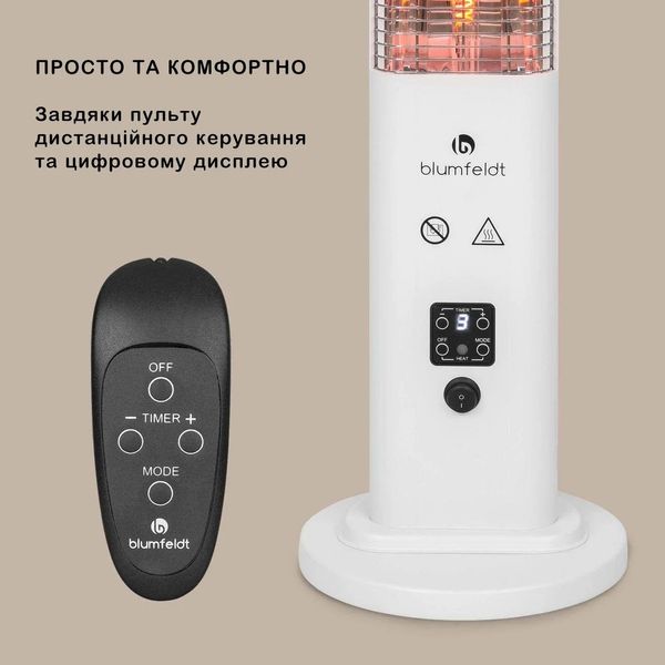 Інфрачервоний електричний обігрівачBLUMFELDT HEAT GURU PLUS, 1,2 КВТ 10035096 фото