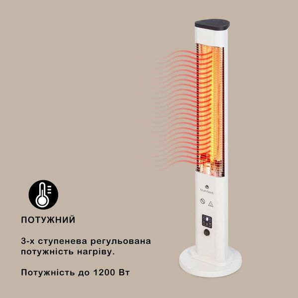 Инфракрасный электрический обогреватель BLUMFELDT HEAT GURU PLUS, 1,2 КВТ 10035096 фото