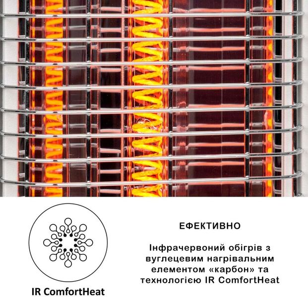 Інфрачервоний електричний обігрівачBLUMFELDT HEAT GURU PLUS, 1,2 КВТ 10035096 фото