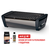 Бездимний вугільний гриль Enders Aurora Mirror Black 1365K фото