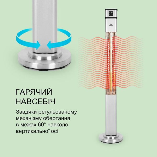 Инфракрасный электрический обогреватель BLUMFELDTT HEAT GURU PLUS L, 2 КВТ 10033692 фото