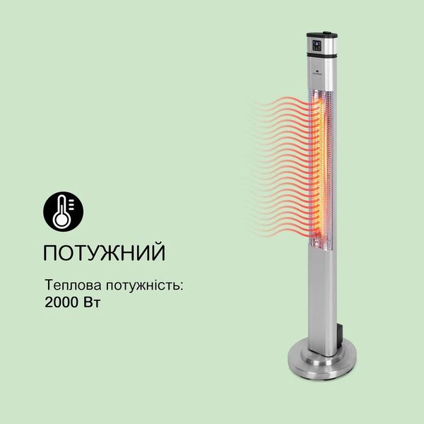 Инфракрасный электрический обогреватель BLUMFELDTT HEAT GURU PLUS L, 2 КВТ 10033692 фото