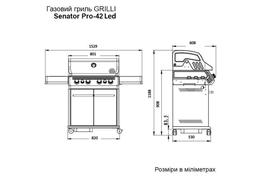 Газовый гриль GRILLI Senator Pro-42 LED с системой BBQ Block Fire 701477 фото