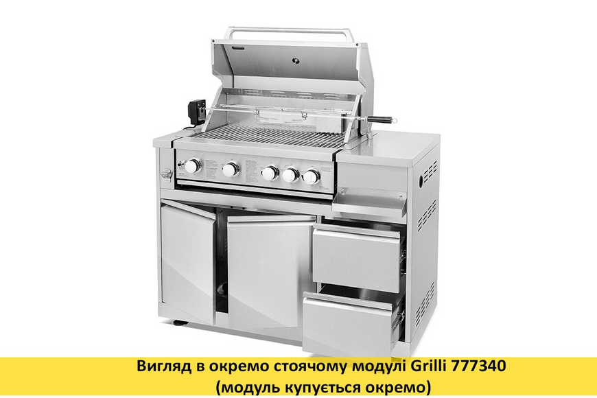 Вбудований газовий гриль GRILLI Kapitan 777330 фото