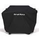 Чохол для гриля Broil King Crown Pellet 500 Select 67066 фото 1